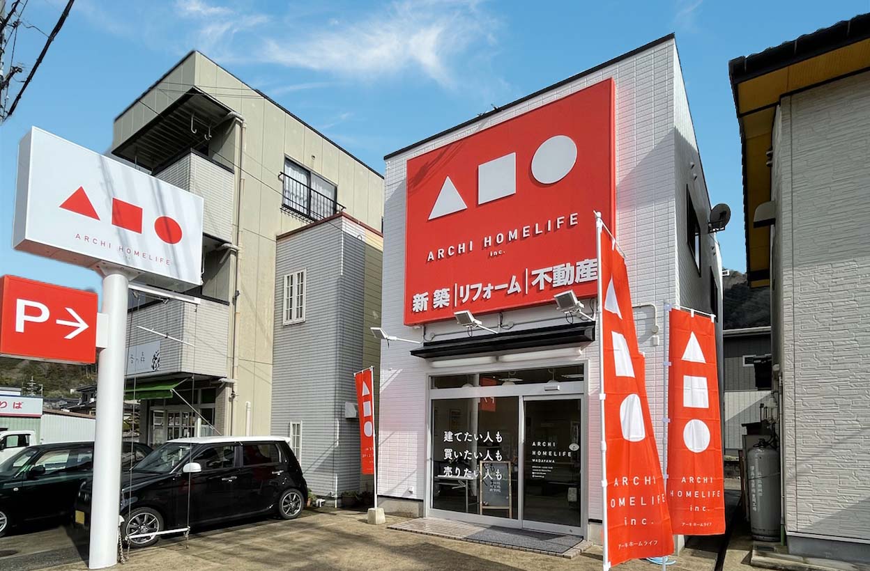 兵庫朝来店外観