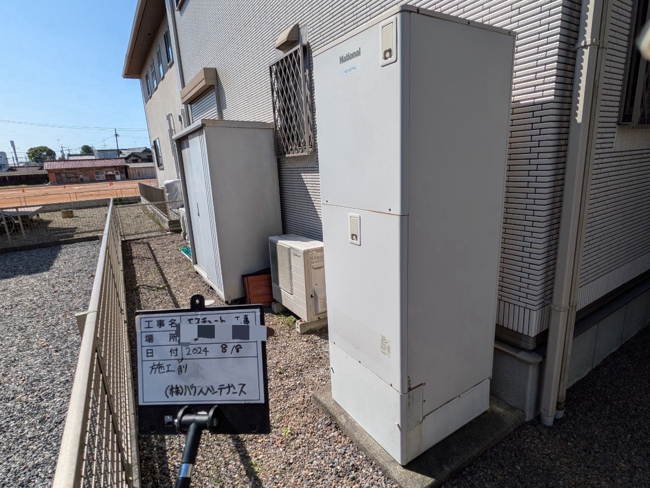 HE-S37LQS 　エコキュート　フルオート　角型　370L