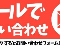 お風呂に黒いクズや茶色い汚れが浮いてくる？エコキュートの配管汚れの原因とプロが教える洗浄・解決法