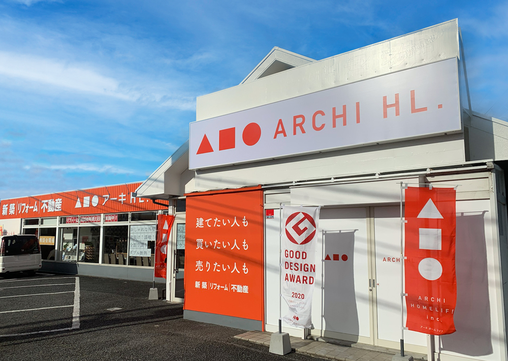 兵庫加東店外観