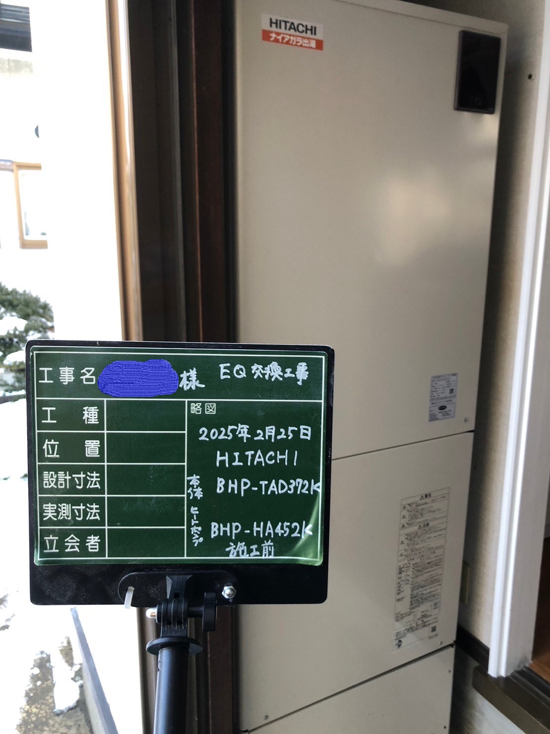 BHP-TAD372K（2010年製）