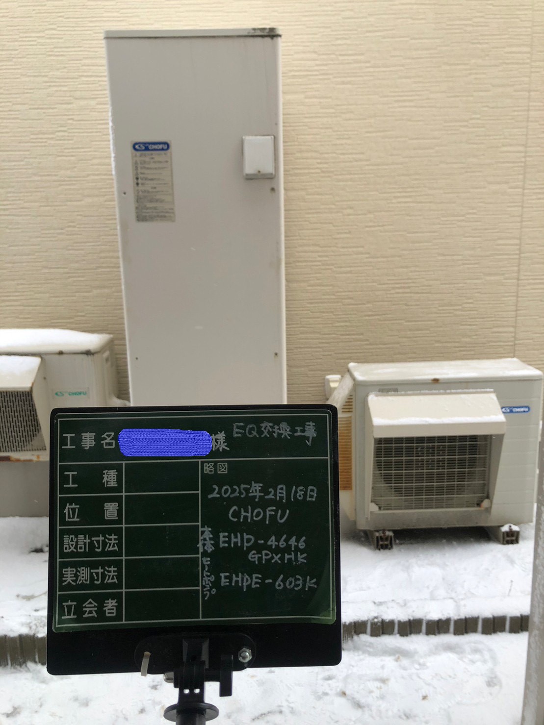 EHP-4646GPXHK（2010年製）