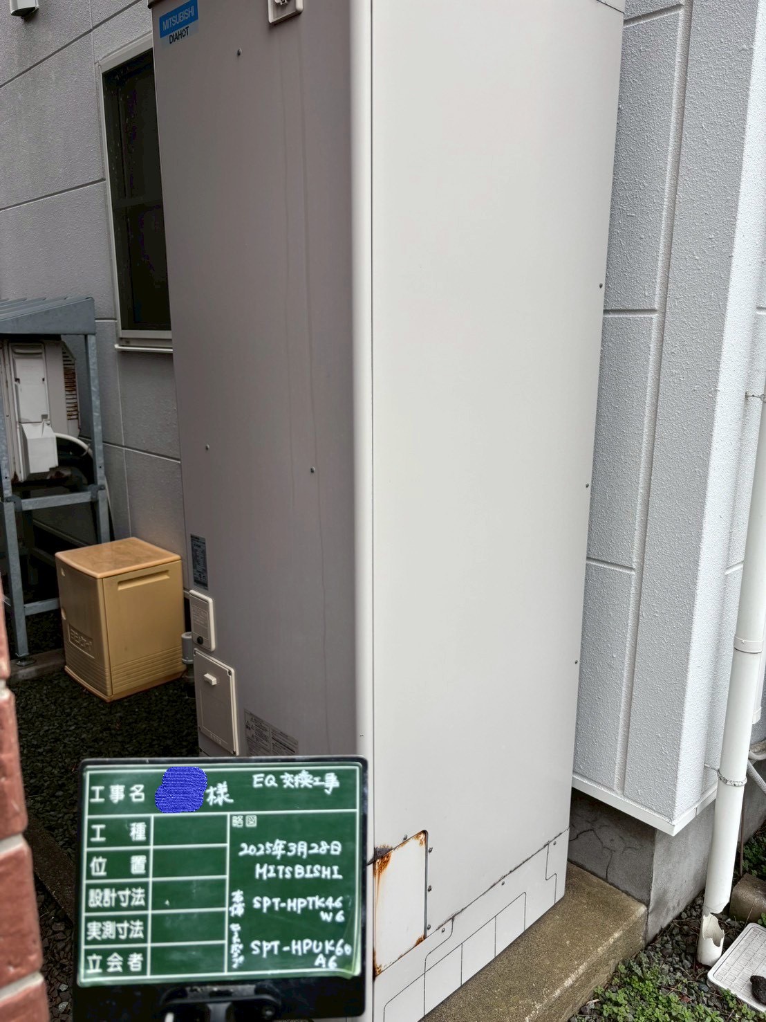 SRT-HPTK46W6（2011年製）