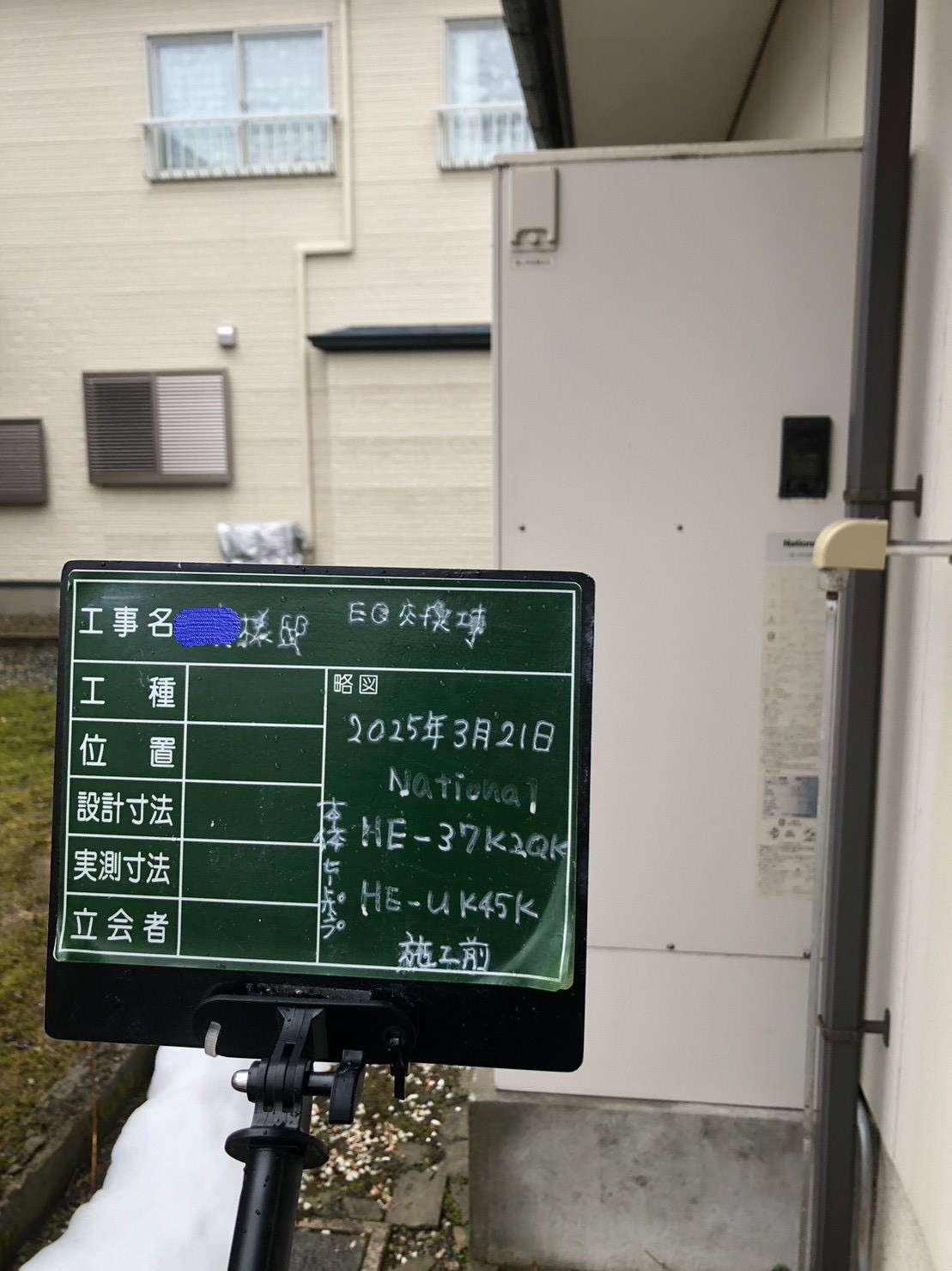 HE-37K2QK（2007年製）