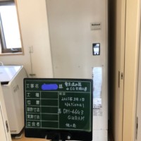 DH-46G3QUBAM（2008年製）