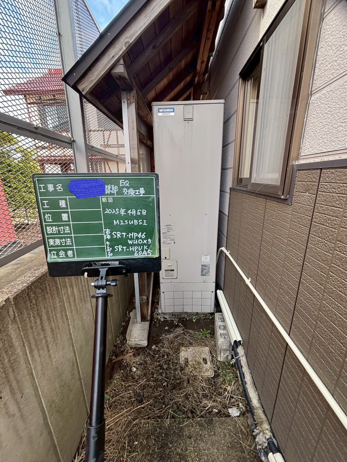 SRT-HPTK46WUDX5（2011年製）