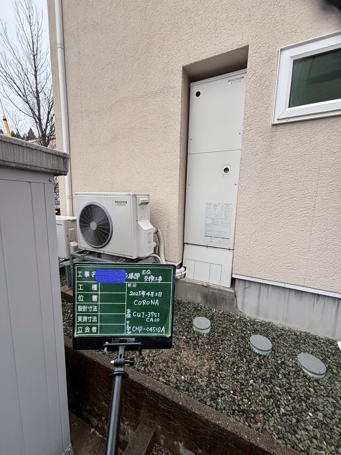 CTU-37S1CA10（2010年製）