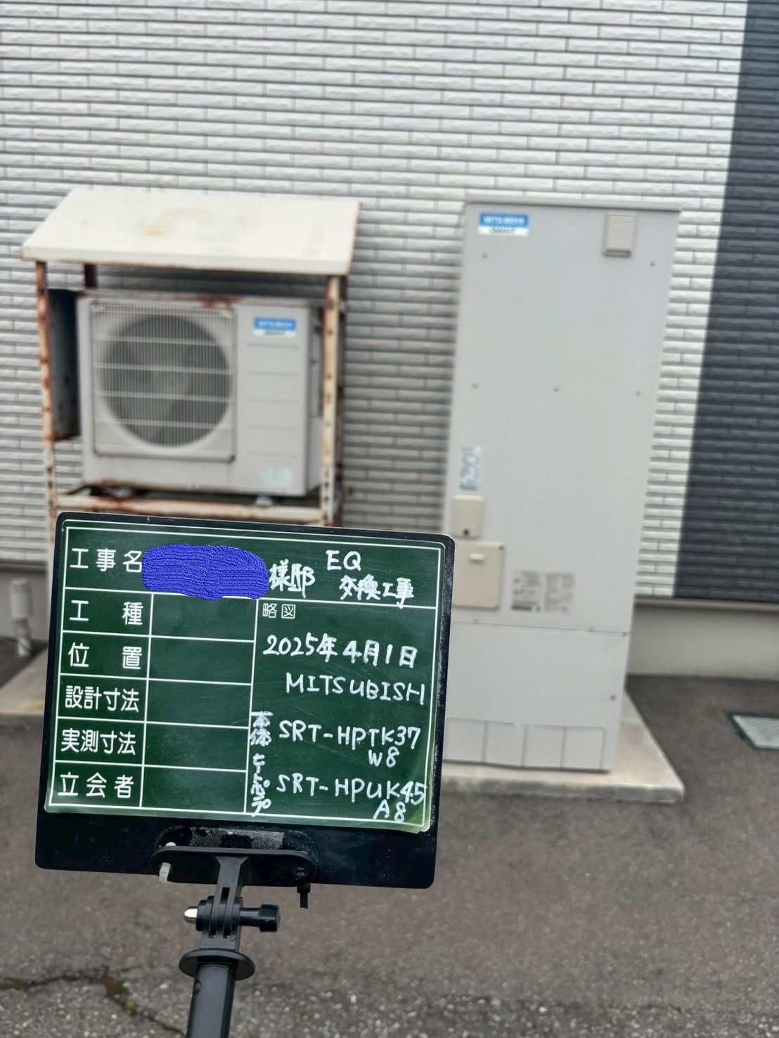 SRT-HPTK37W8（2013年製）