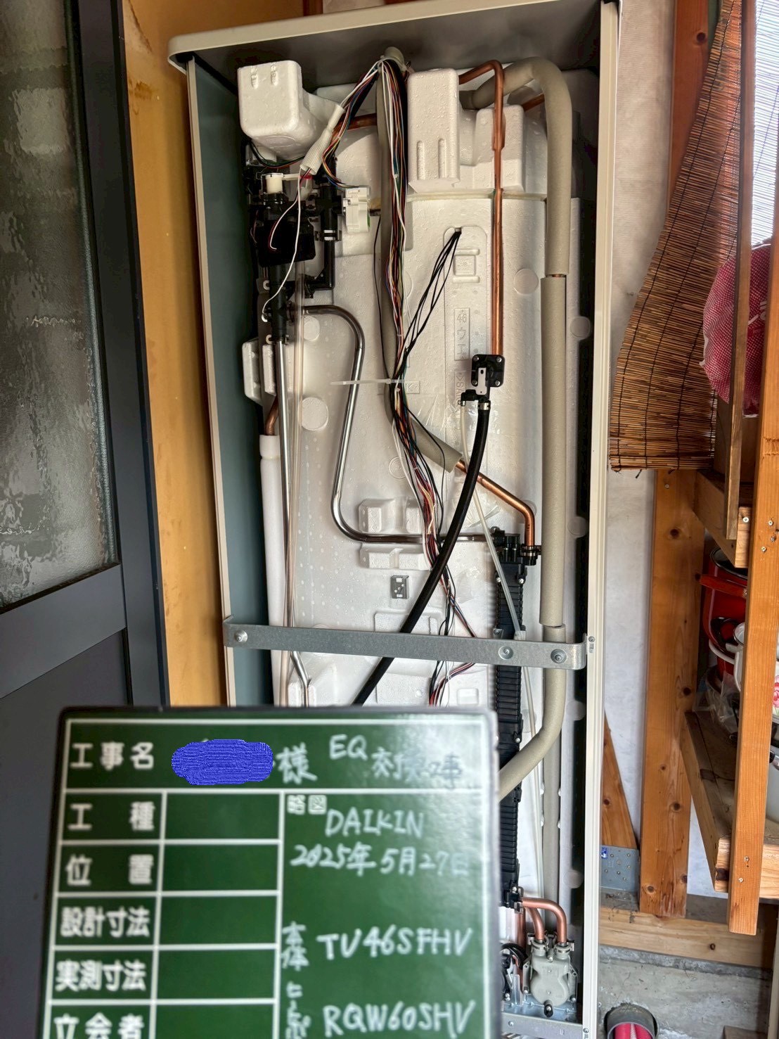 TU46SFHV（2016年製）