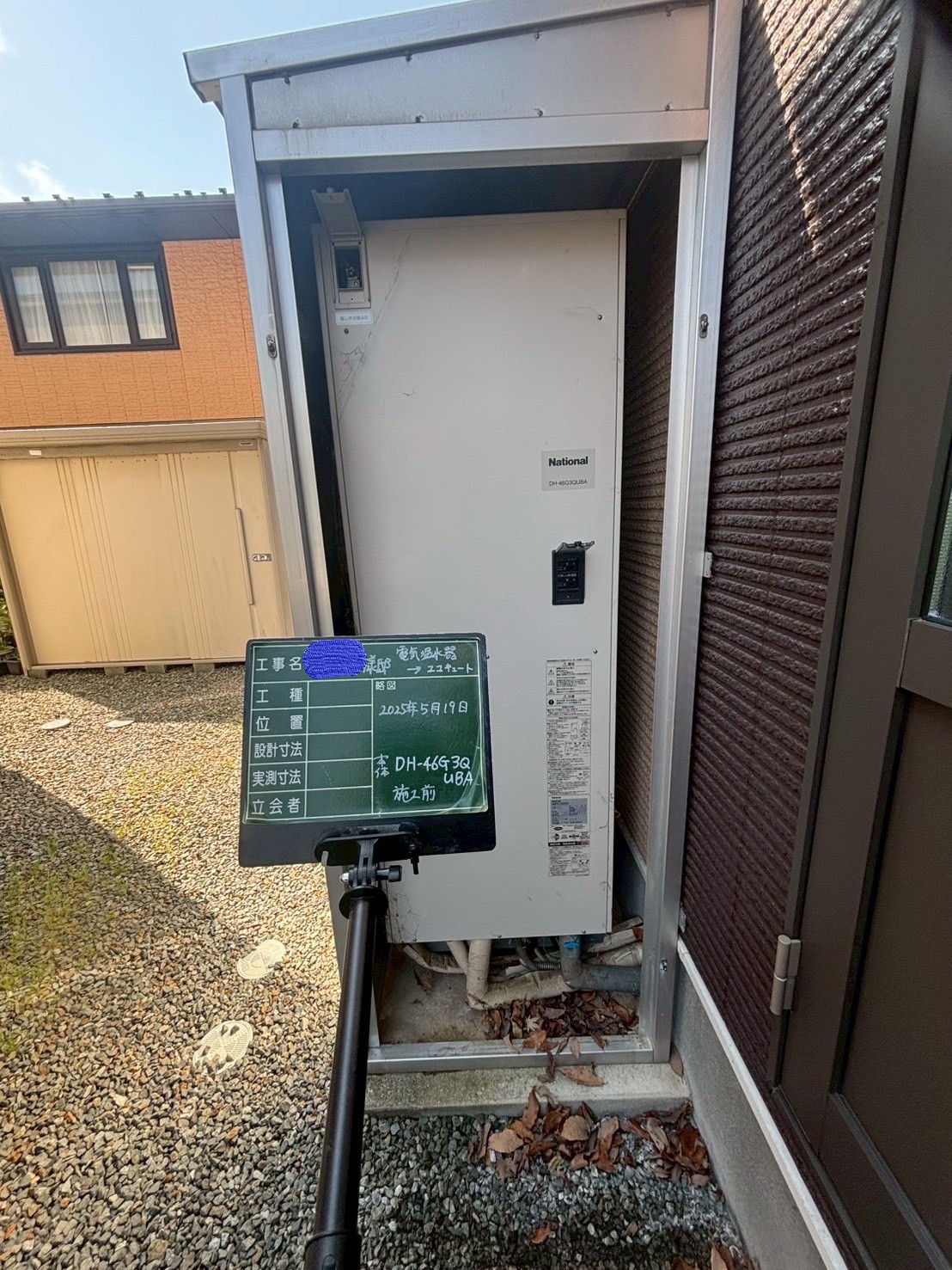 DH-46G3QUBA（2006年製）