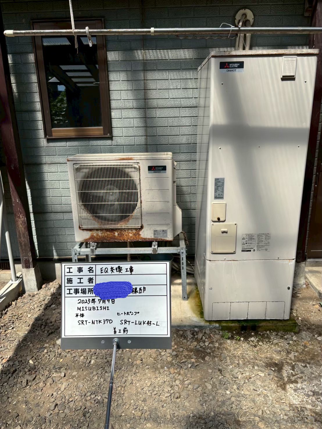 SRT-NTK37D（2015年製）