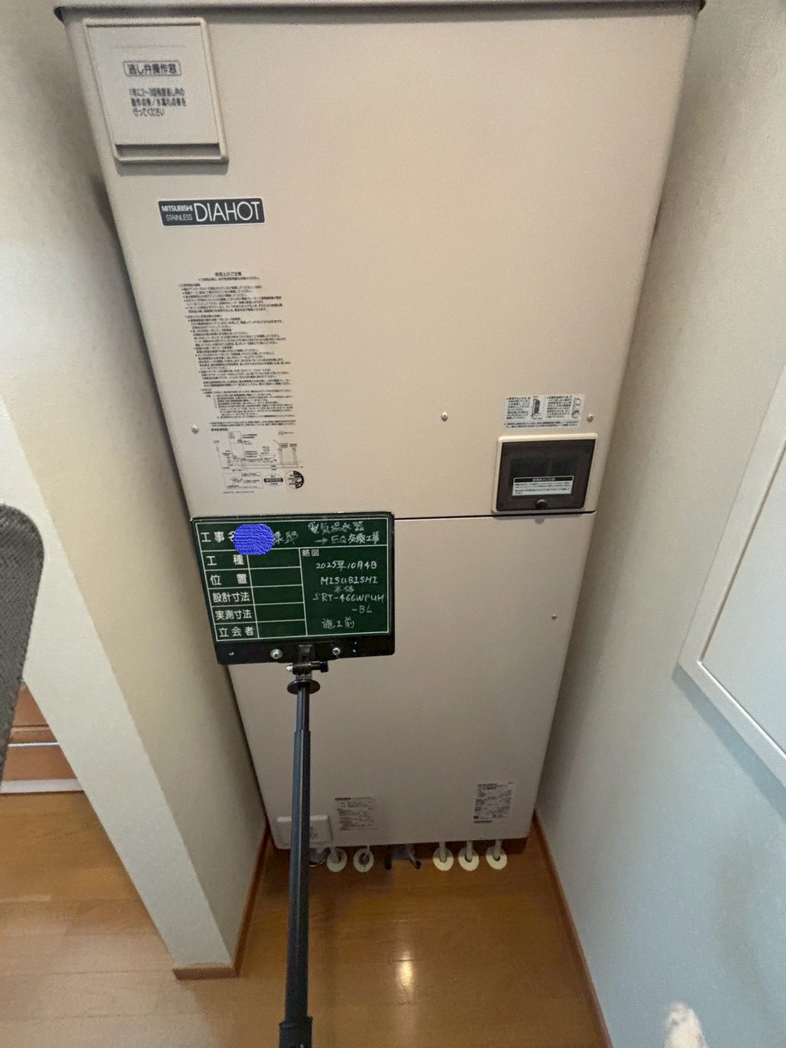 SRT-4668WFUM-BL（2005年製）