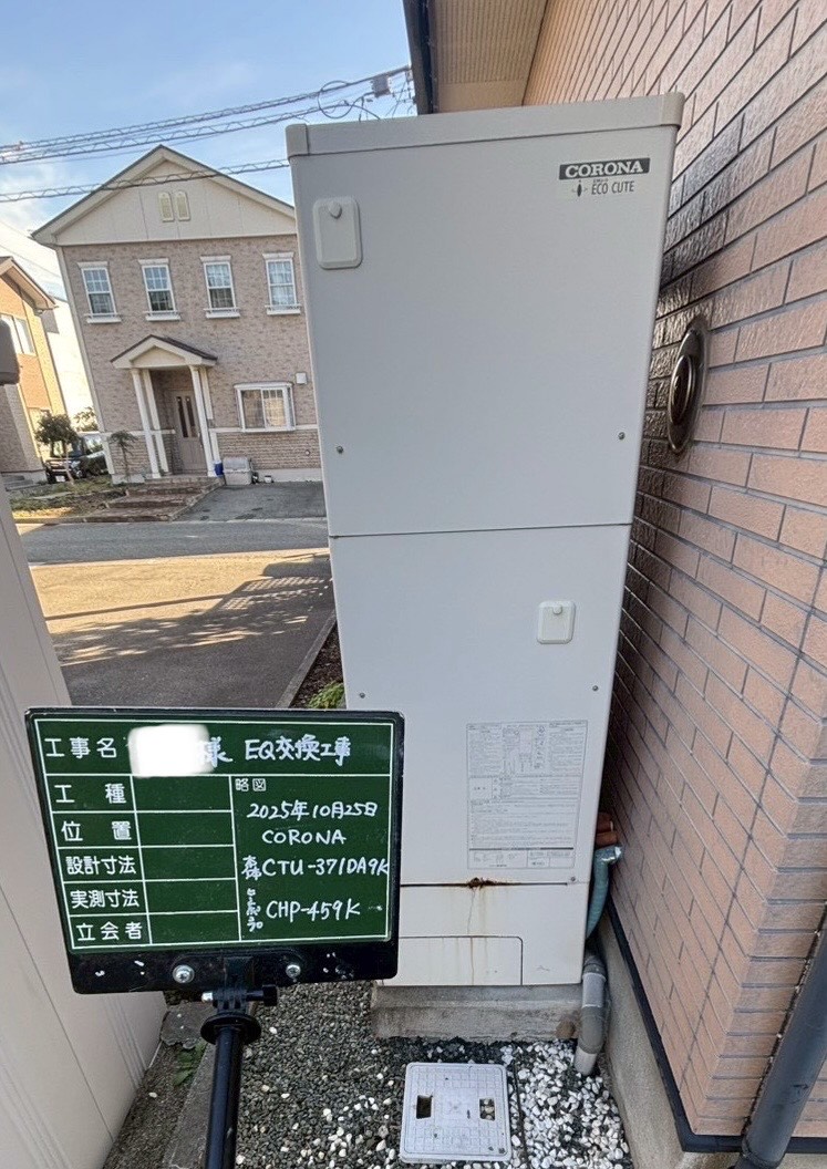 CTU-371DA9K（2010年製）