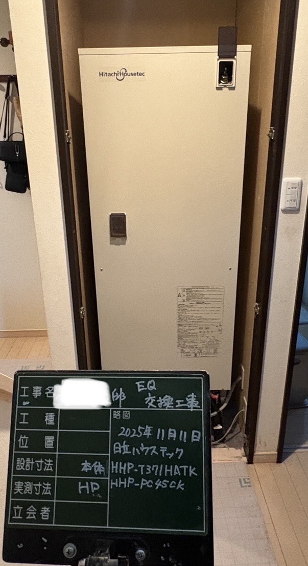 HHP-T371HATK（2005年製）