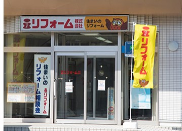 秋田店外観