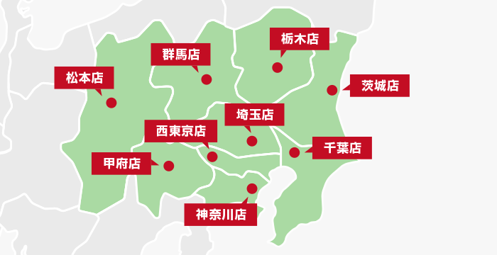 関東