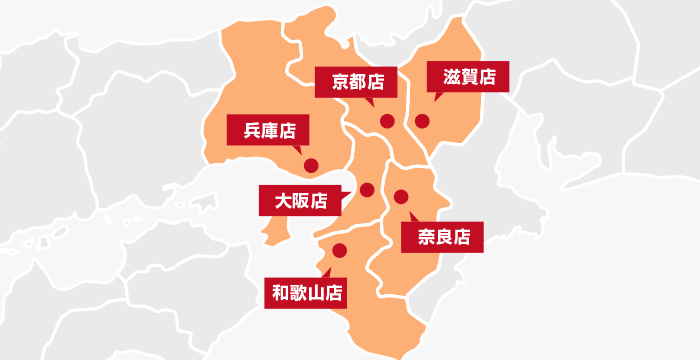近畿