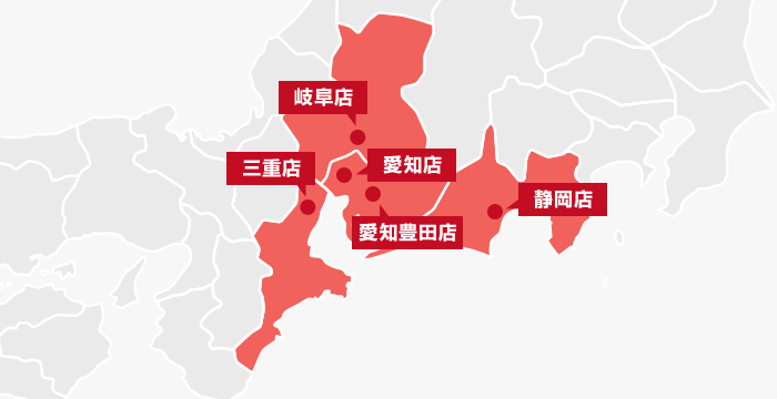 東海