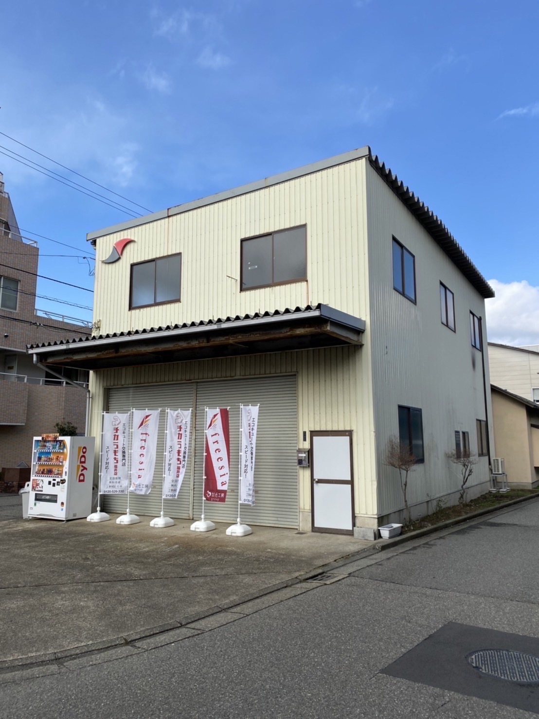 福井店外観