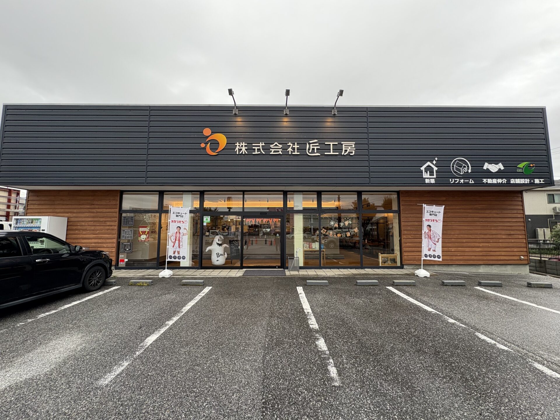 彦根店外観