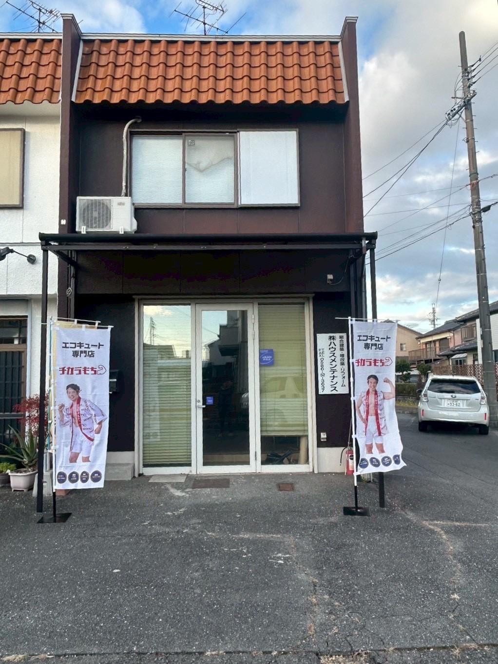 今伊勢町店外観
