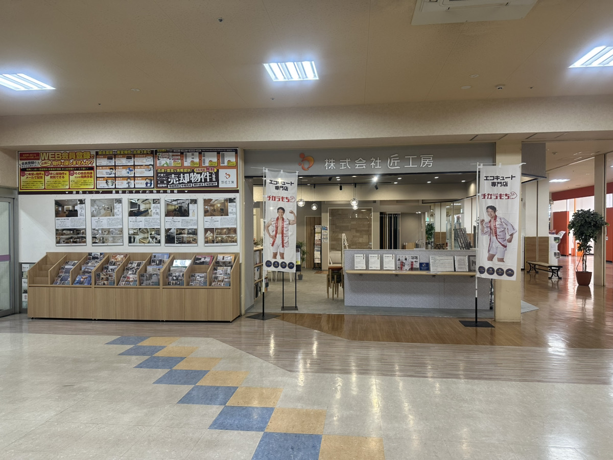 湖西店外観