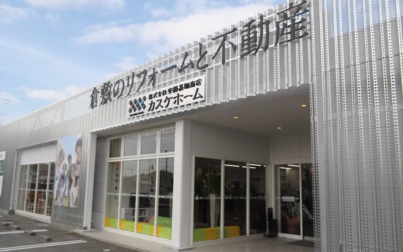 倉敷店外観