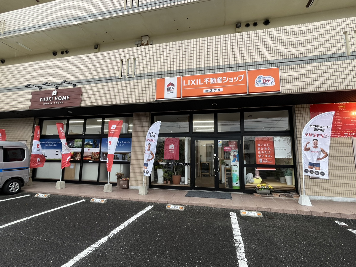 長崎店外観