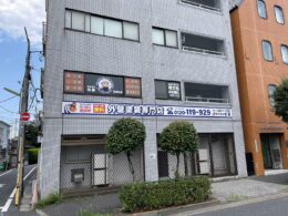 西東京店外観