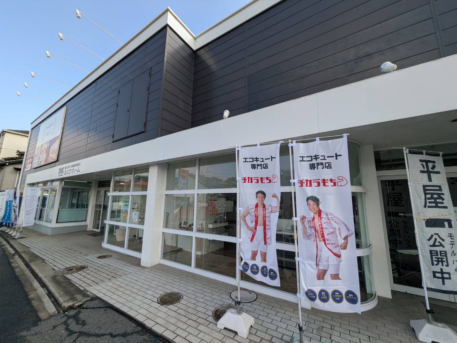 岡山店外観