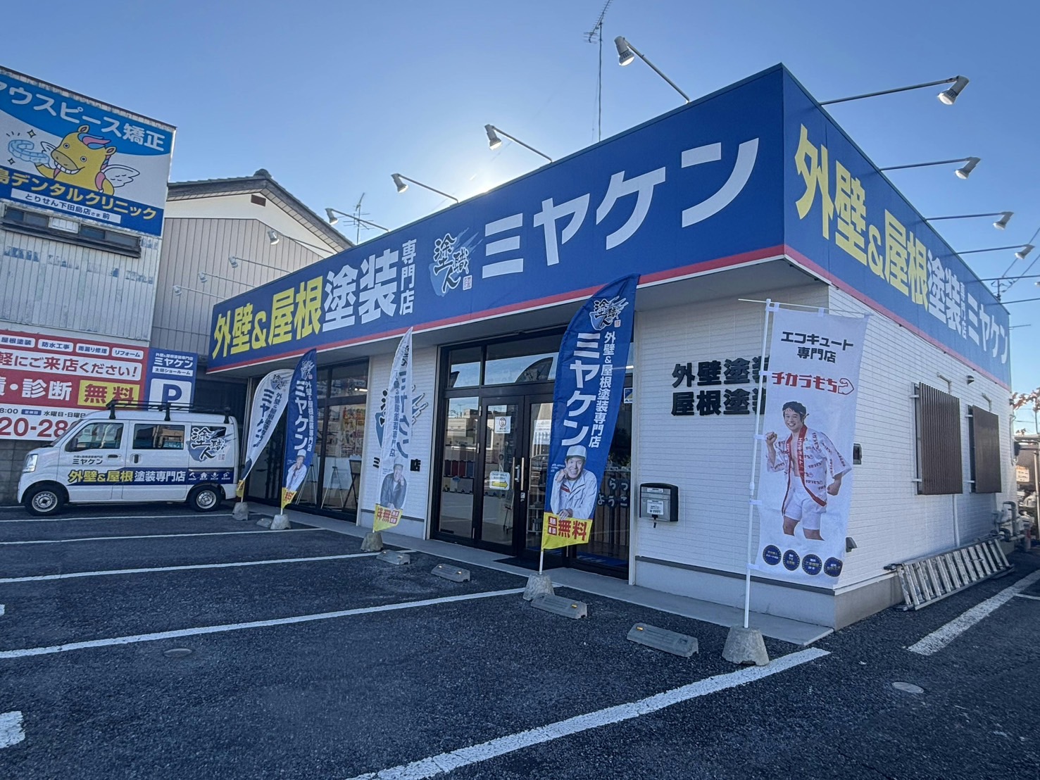 太田店外観