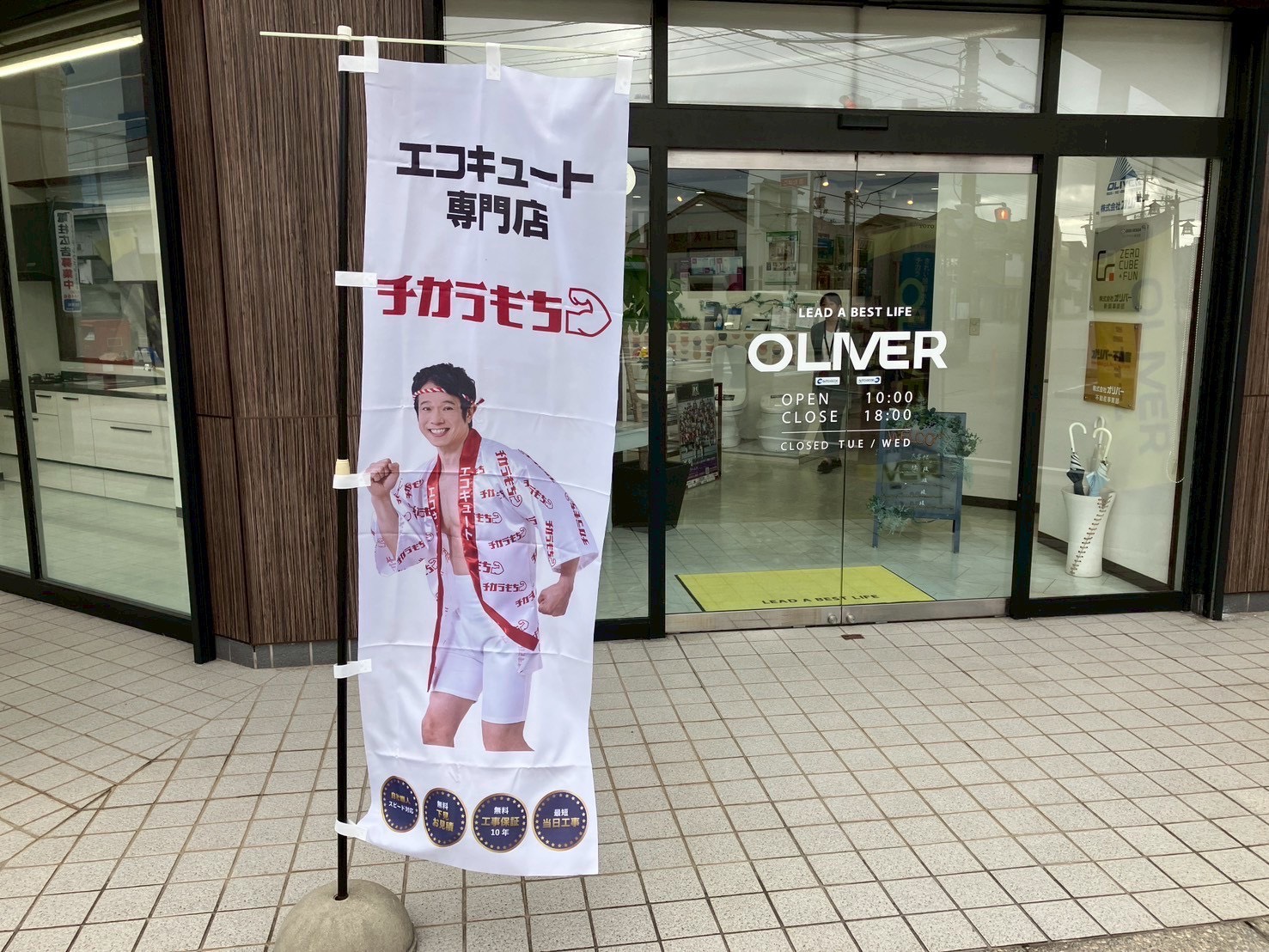 高岡店外観