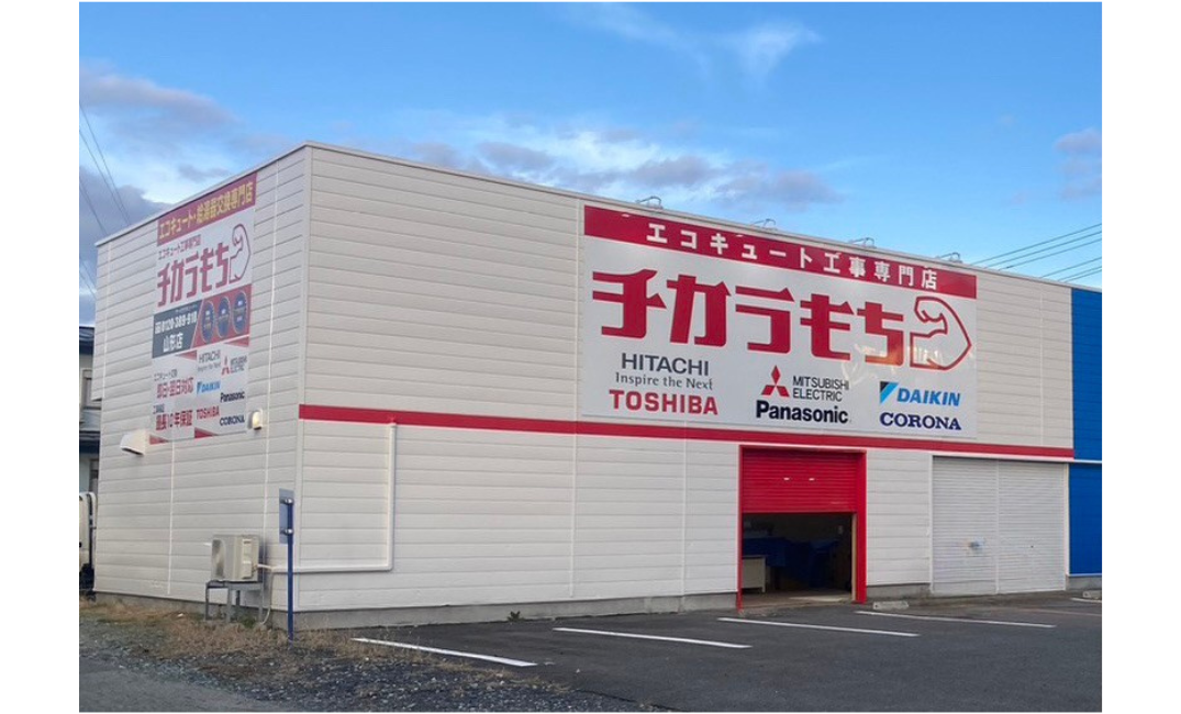 山形店外観