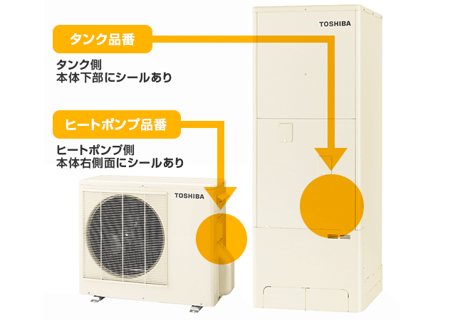 東芝