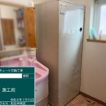 UWH-4614AD2U