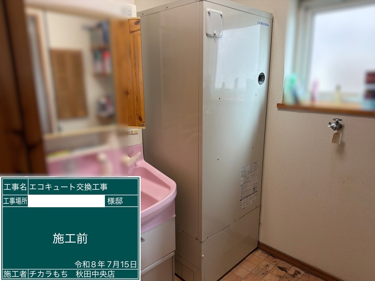 UWH-4614AD2U