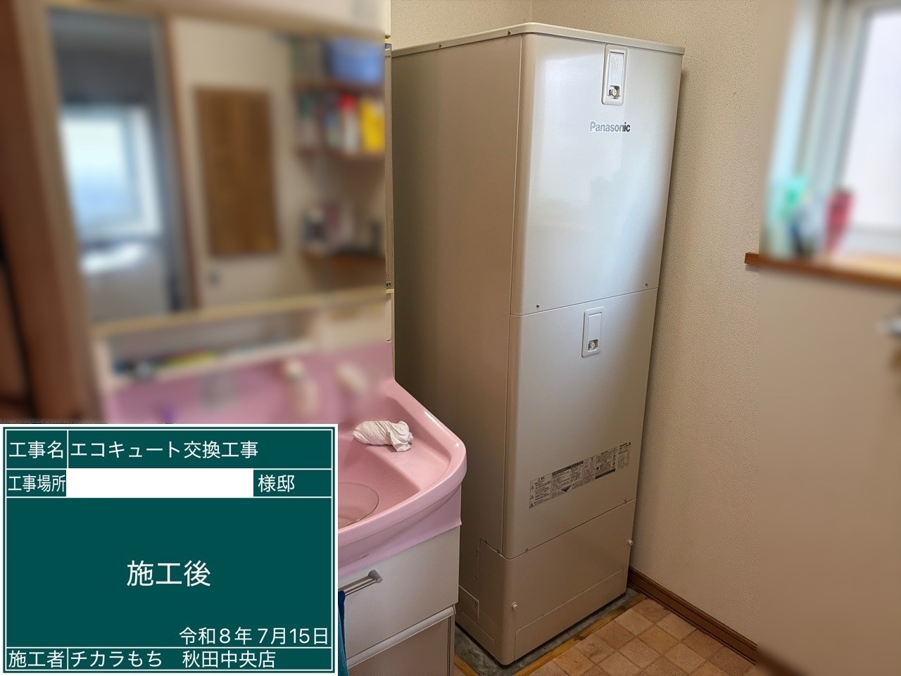 HE-LS37LQS