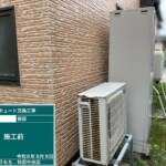 SRT-HPK46WX5