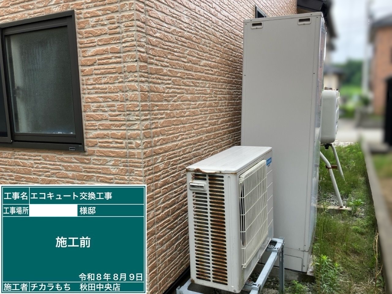 SRT-HPK46WX5