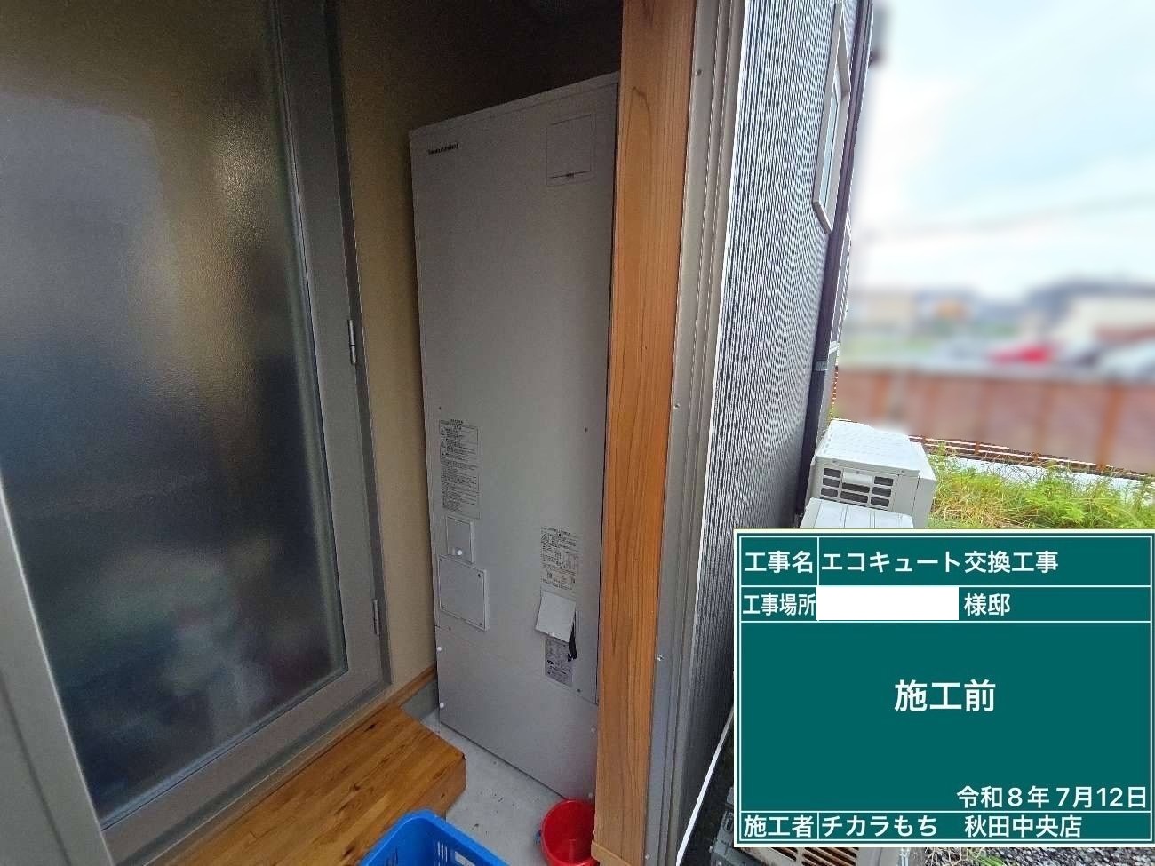 不明