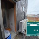 SRT-SK377UD