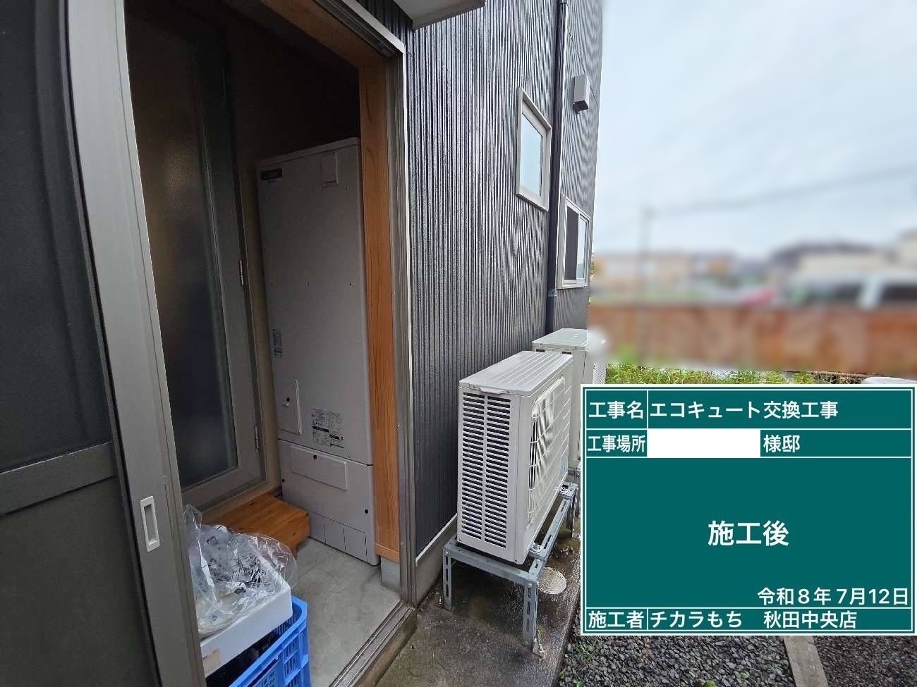 SRT-SK377UD