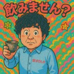 ご相談はお気軽にどうぞ～🤗