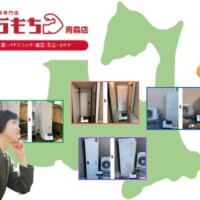 【2026年版】青森でエコキュート交換するなら補助金はいくら？申請条件と注意点を解説