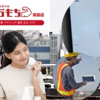八戸市で給湯器交換するならどこがいい？費用相場と緊急時の対応まで解説
