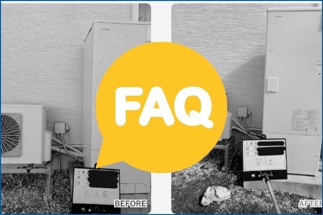 FAQ｜青森のエコキュート交換でよくある質問