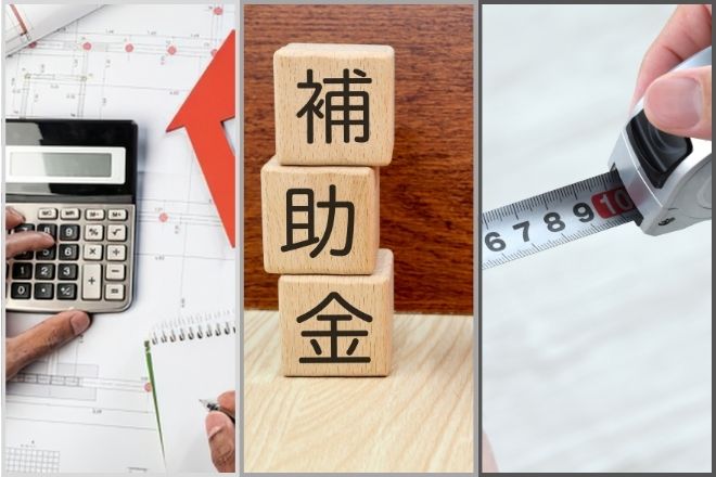 青森市でスムーズに交換を進めるためのポイント
