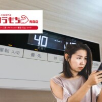 青森でエコキュート交換するならいくら？工事費込み相場と失敗しない選び方