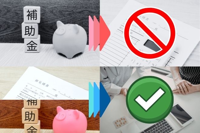 青森県で補助金を活用して交換を進めるコツ