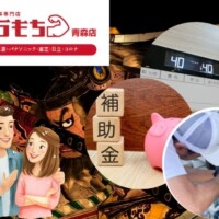 青森市でエコキュート交換するなら？費用・補助金・工事の流れを解説